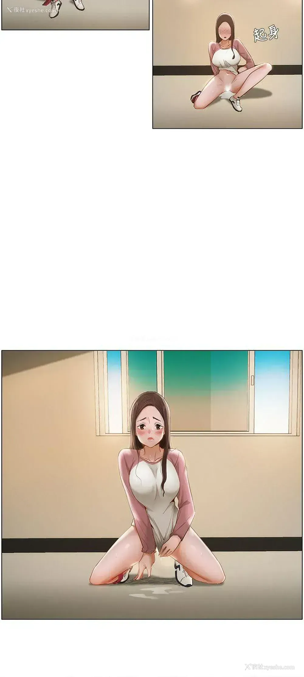 9P - 拜托，奸视我吧