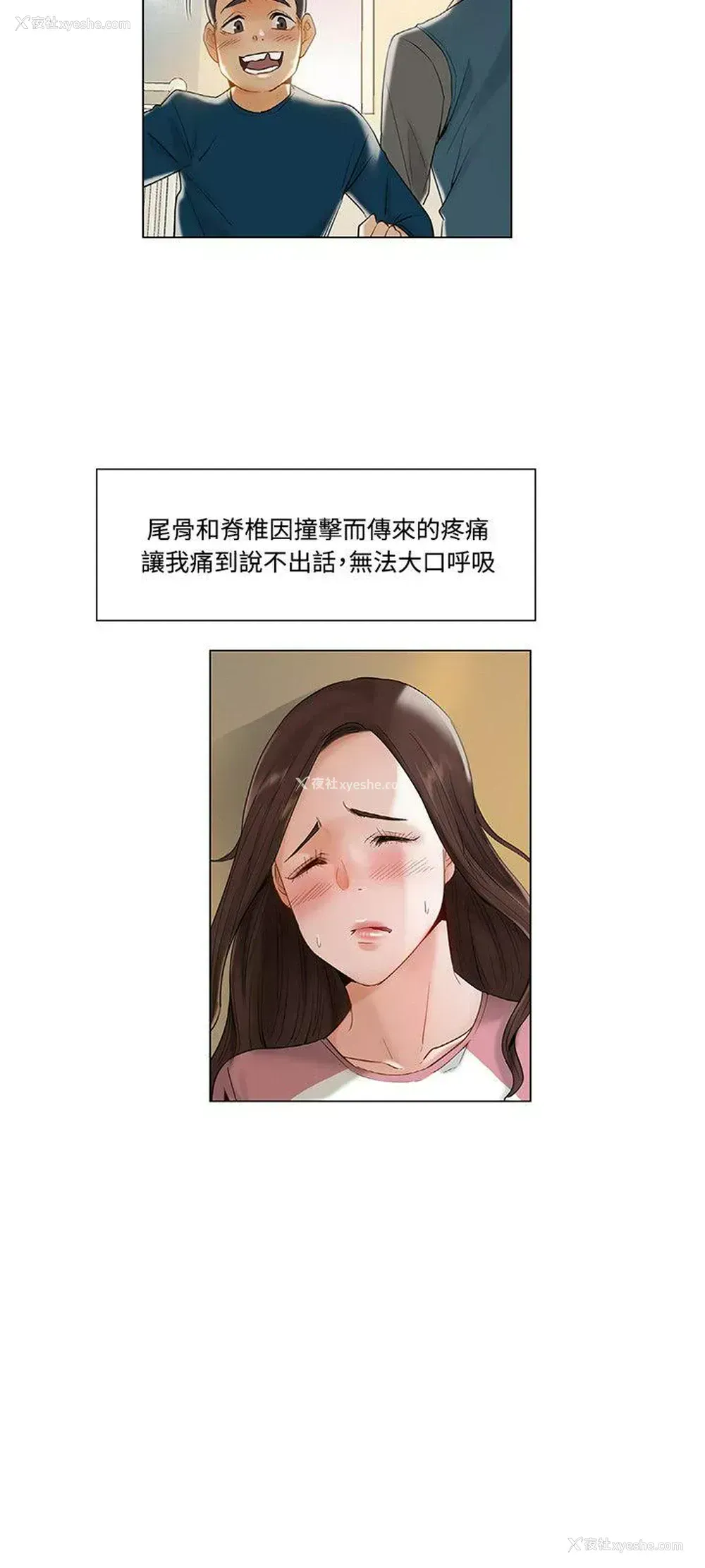 9P - 拜托，奸视我吧
