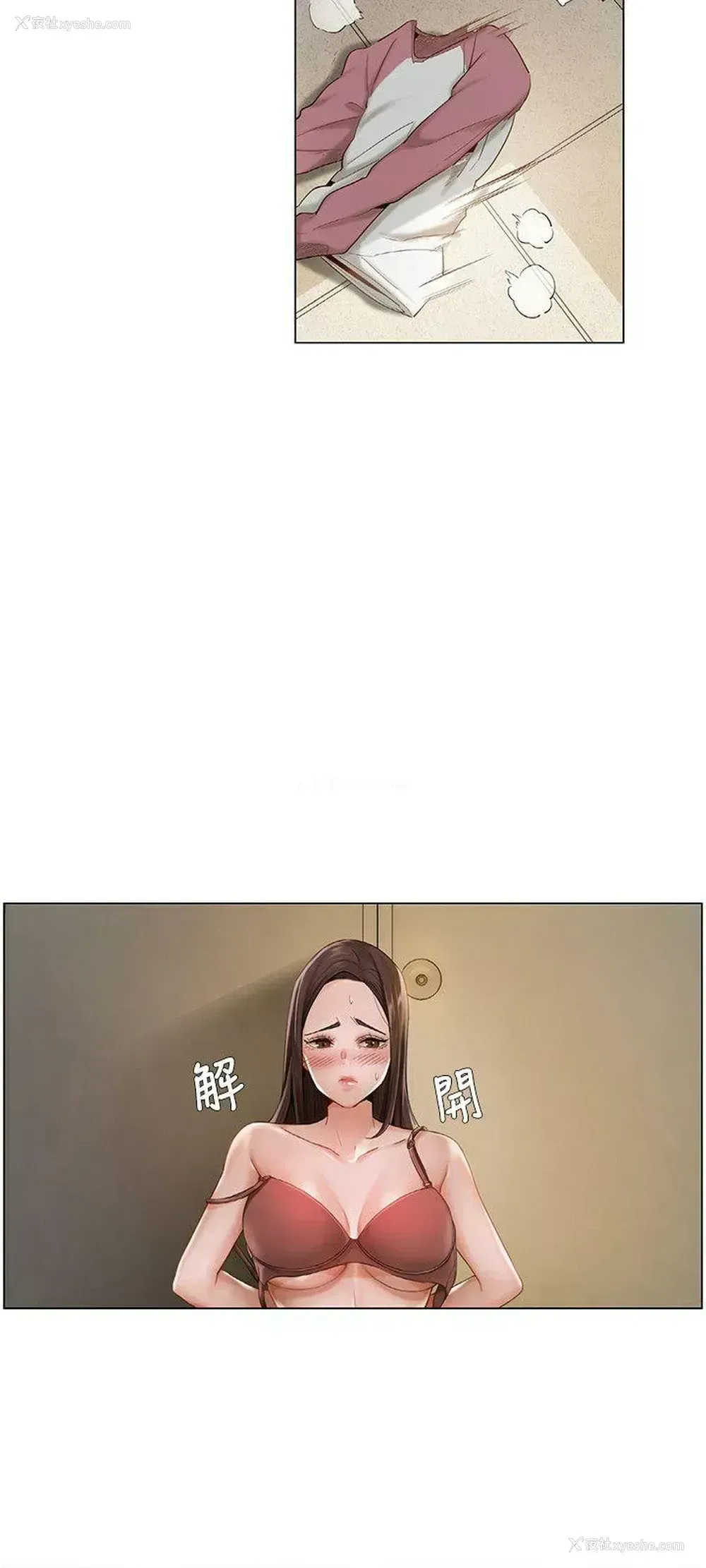 6P - 拜托，奸视我吧