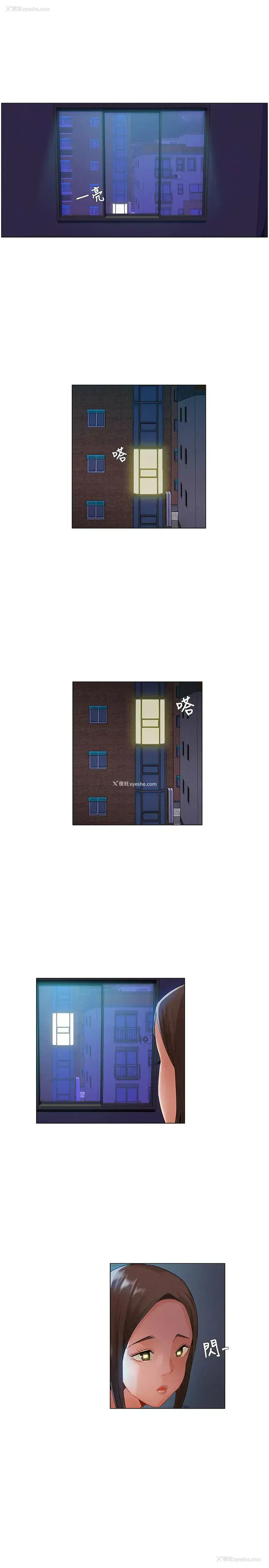 10P - 拜托，奸视我吧