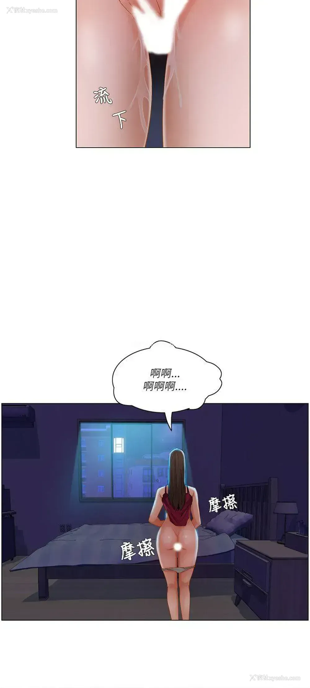 15P - 拜托，奸视我吧