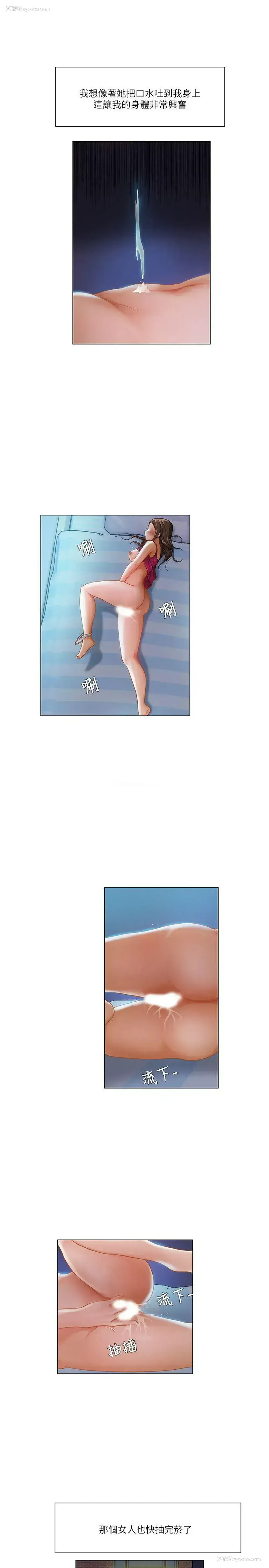 13P - 拜托，奸视我吧