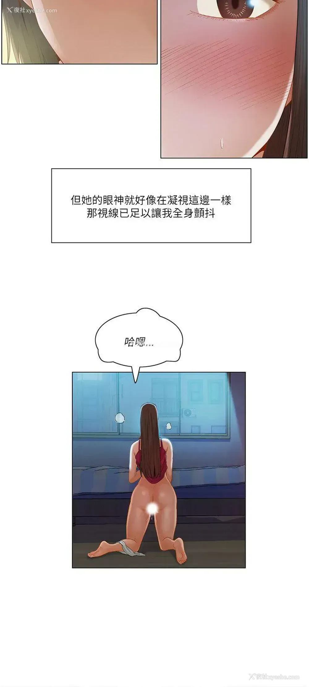 9P - 拜托，奸视我吧