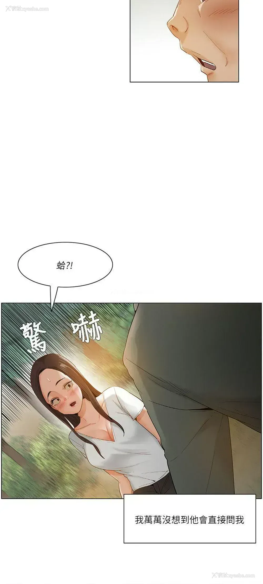 15P - 拜托，奸视我吧