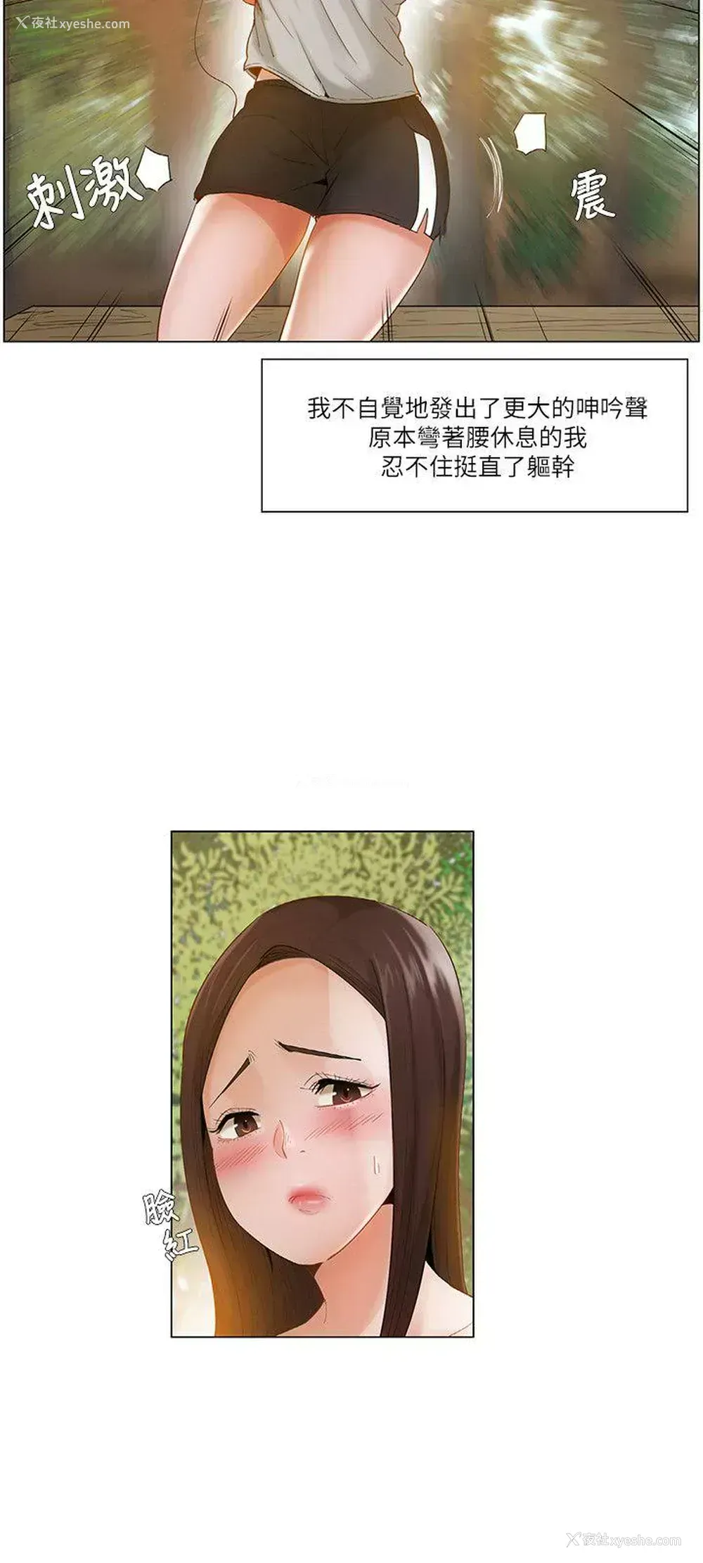 9P - 拜托，奸视我吧