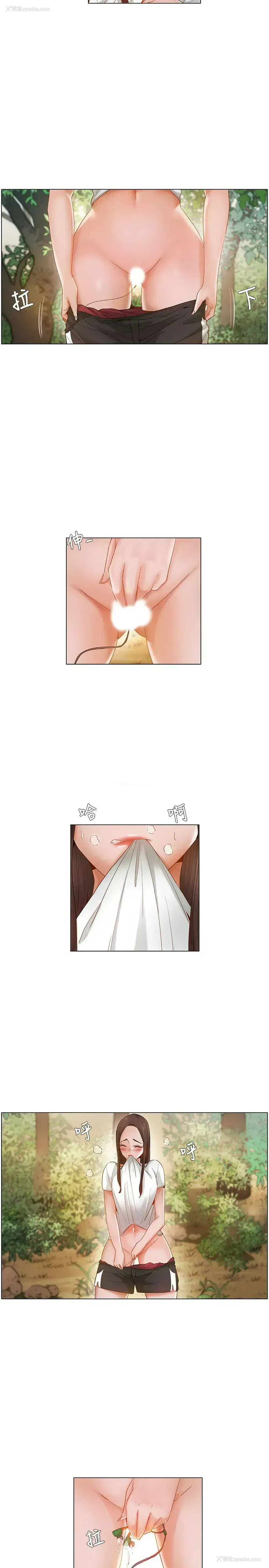 5P - 拜托，奸视我吧