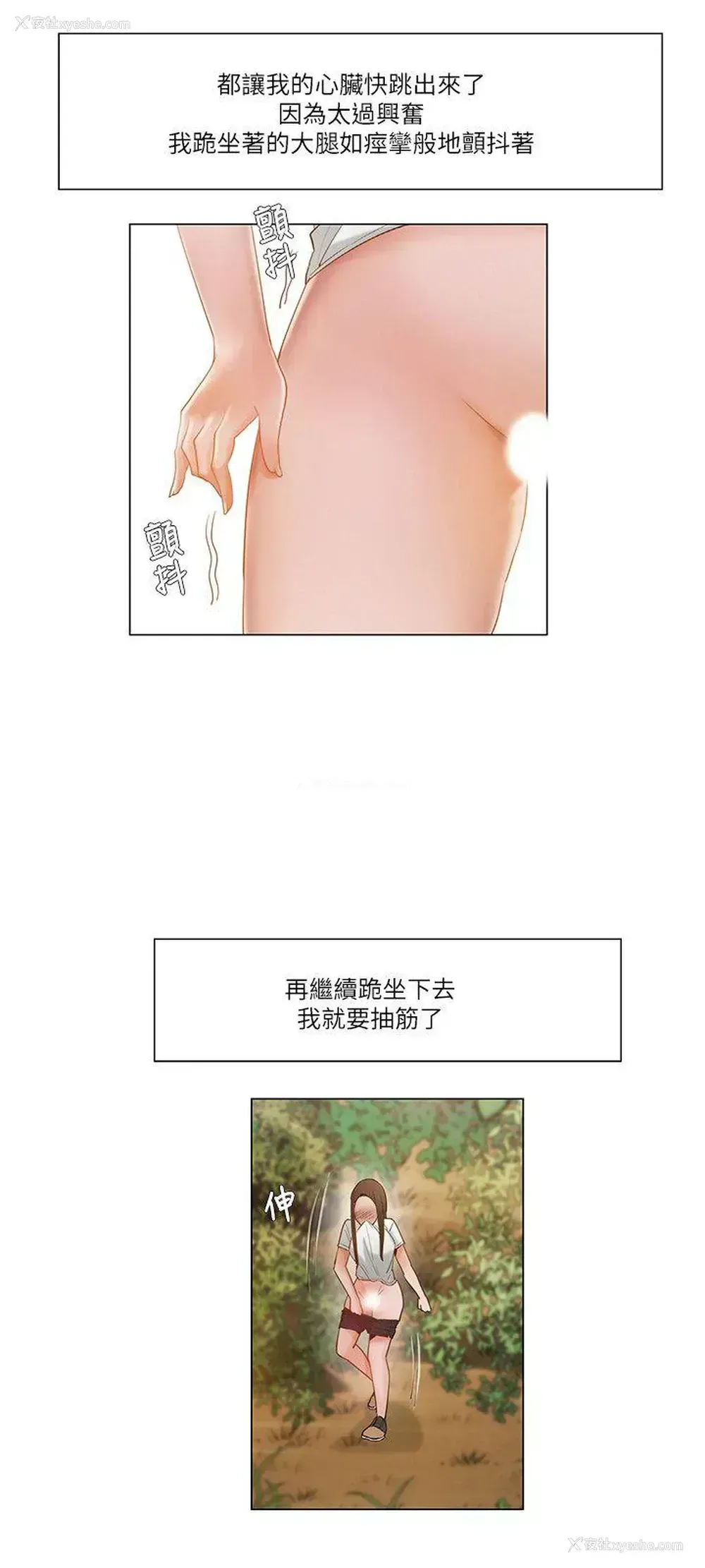 9P - 拜托，奸视我吧