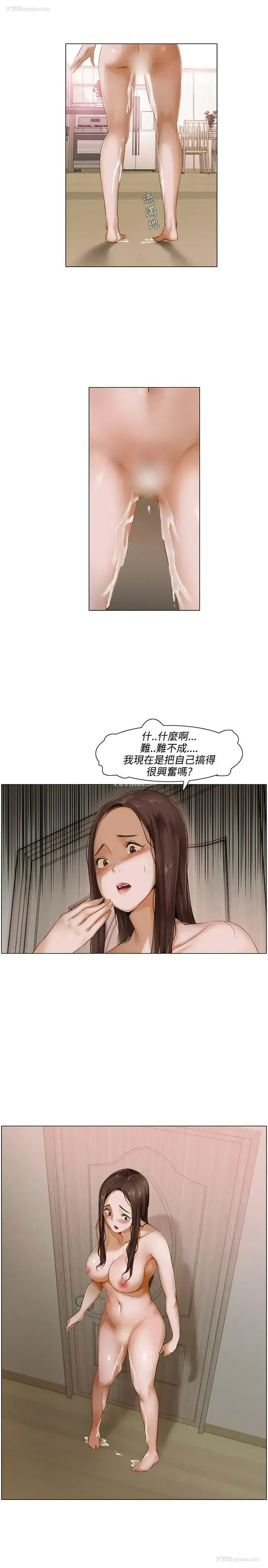 1P - 拜托，奸视我吧
