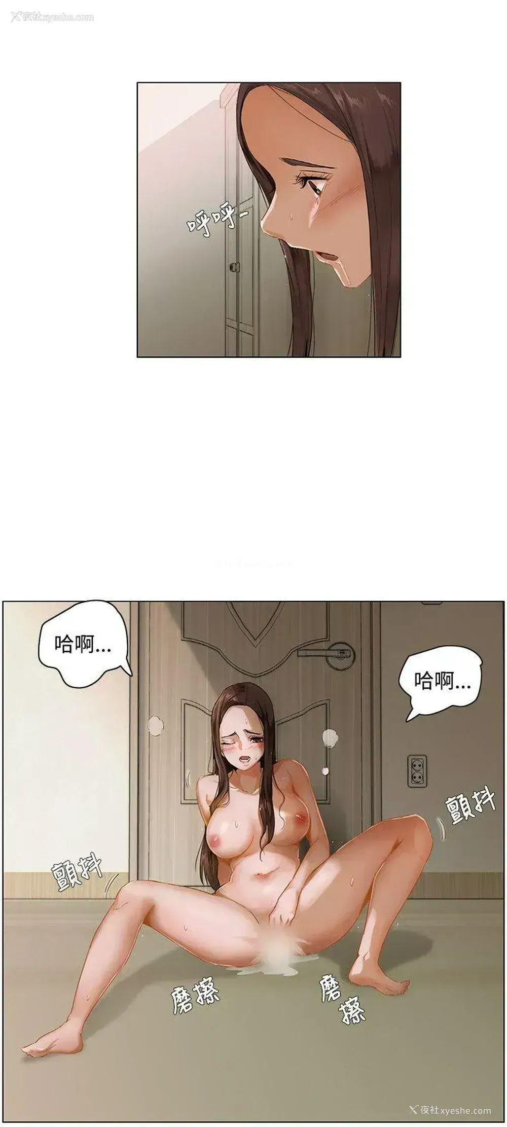 6P - 拜托，奸视我吧