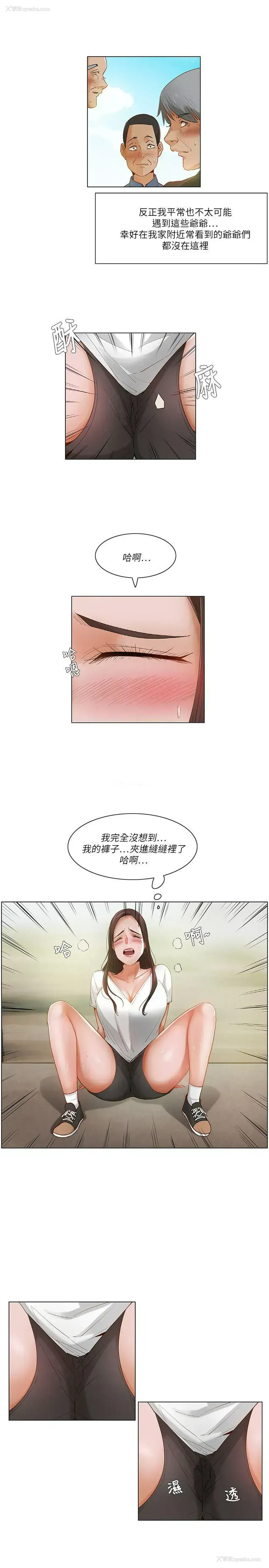 13P - 拜托，奸视我吧