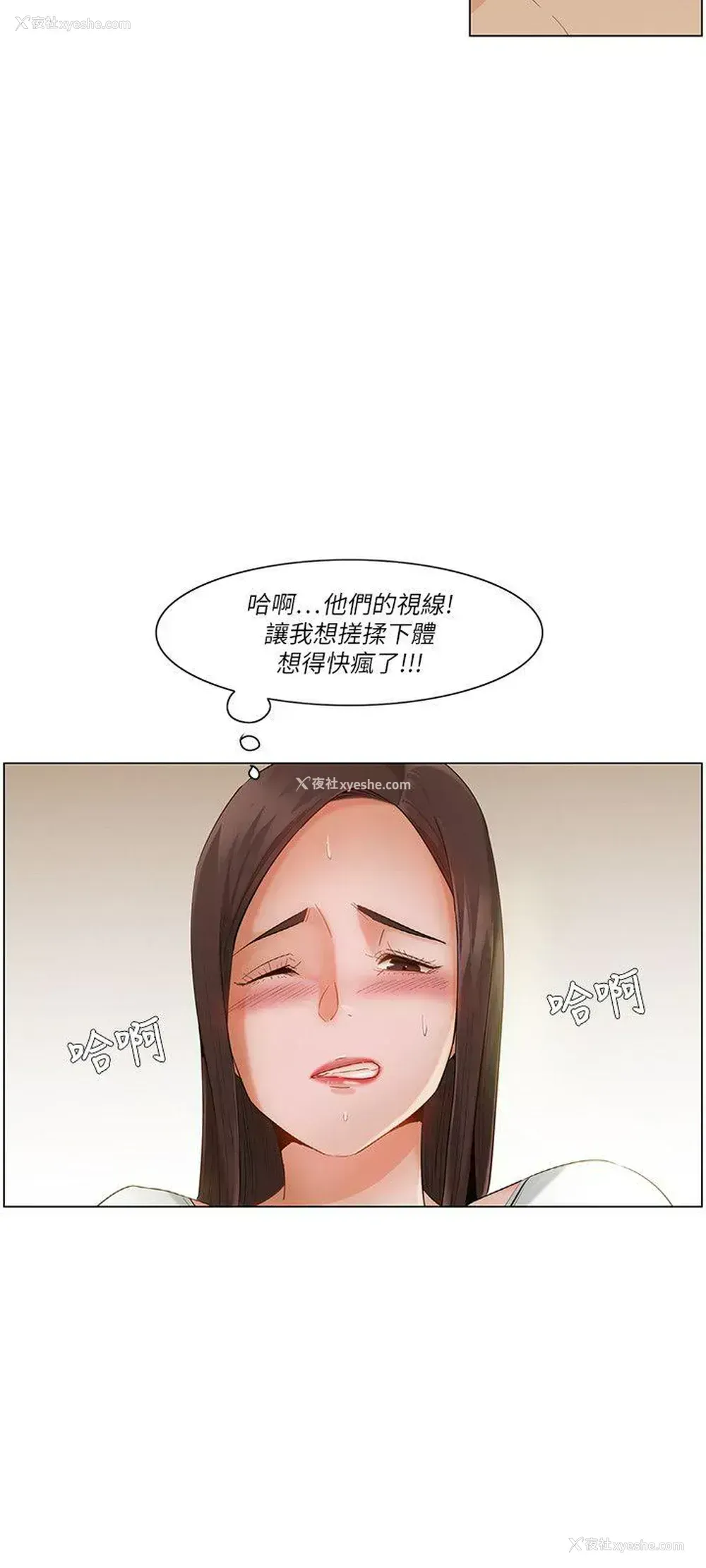 15P - 拜托，奸视我吧