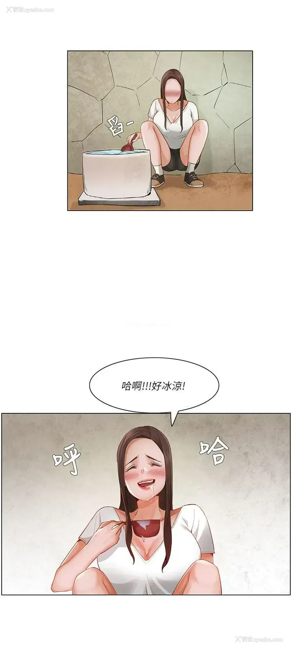 9P - 拜托，奸视我吧