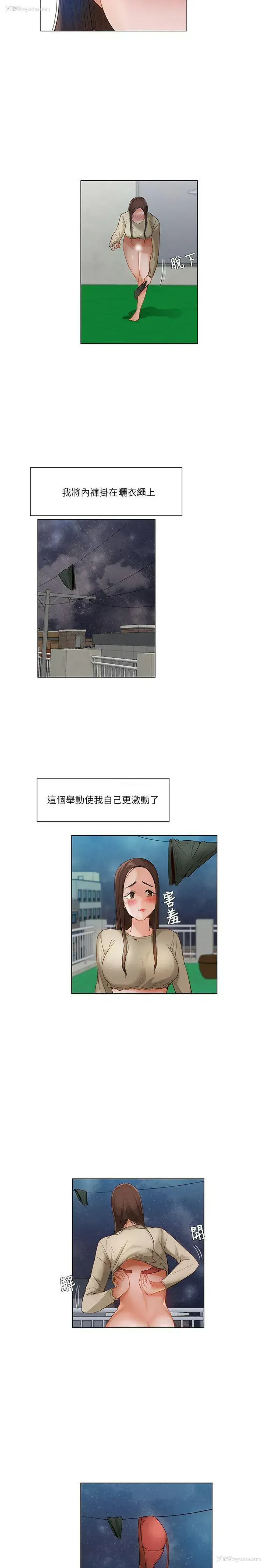 11P - 拜托，奸视我吧