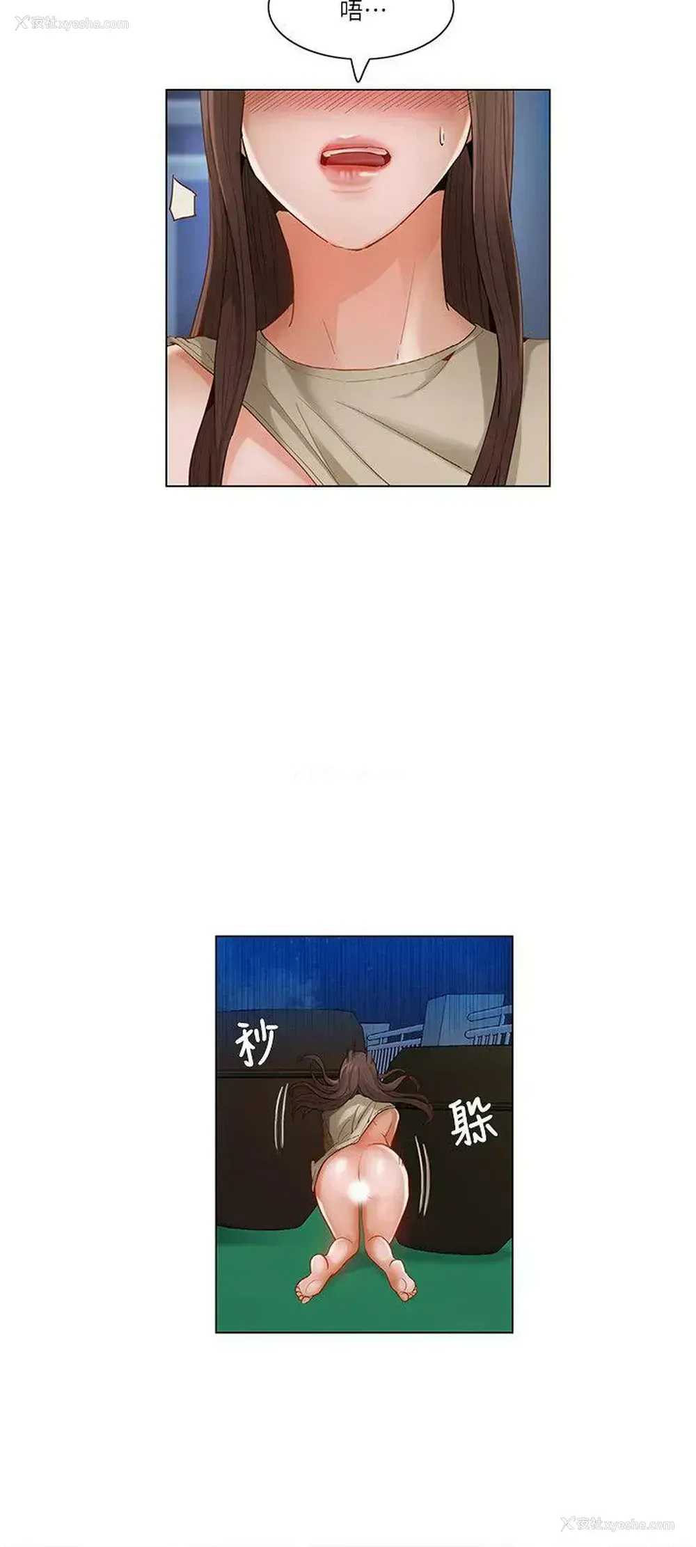 6P - 拜托，奸视我吧