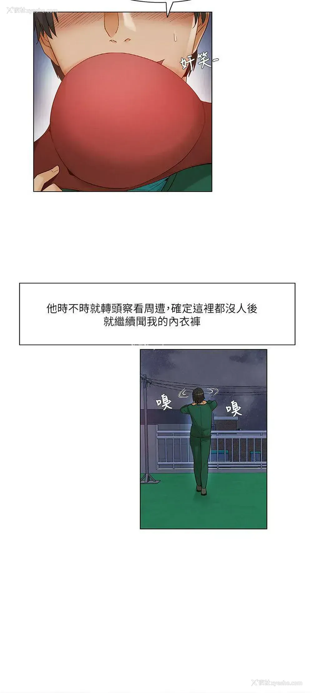 9P - 拜托，奸视我吧