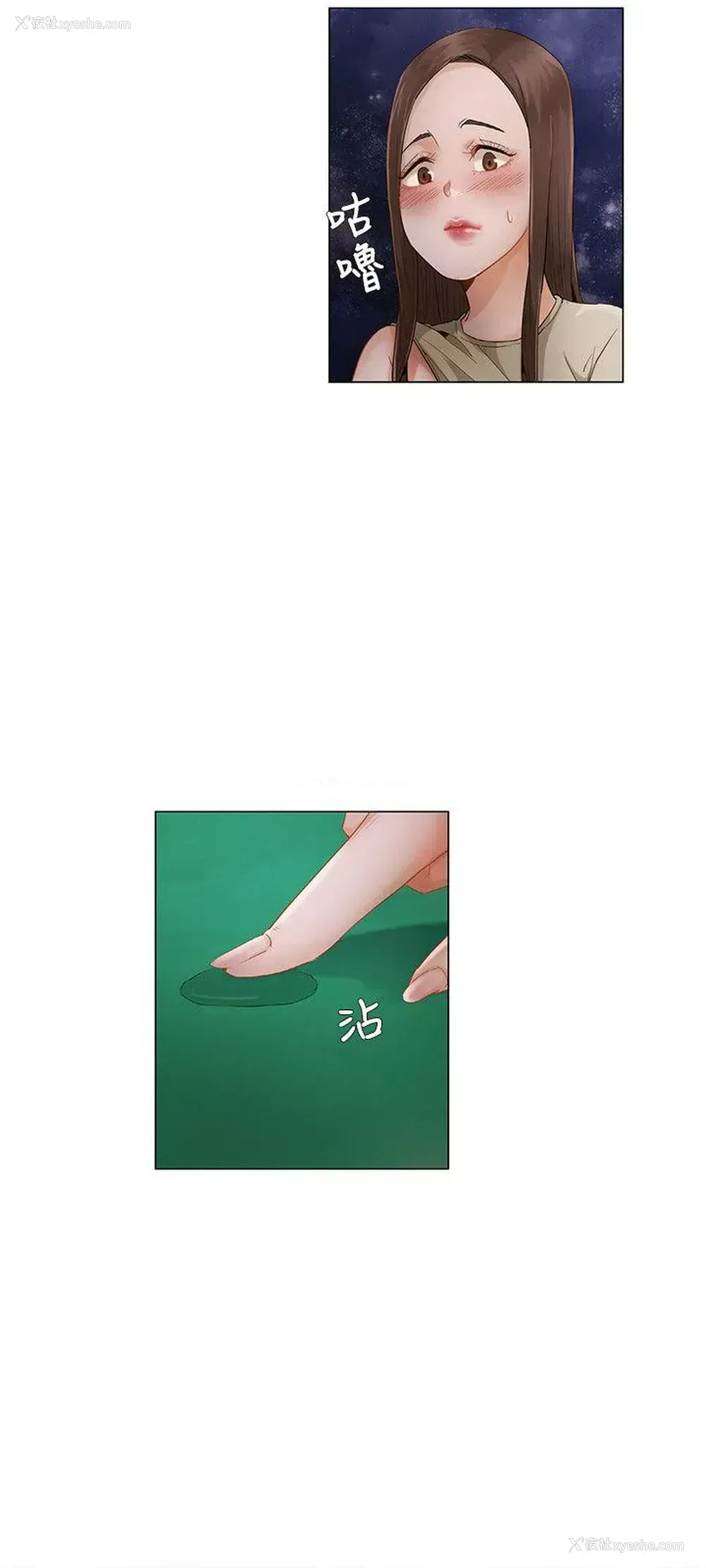 3P - 拜托，奸视我吧