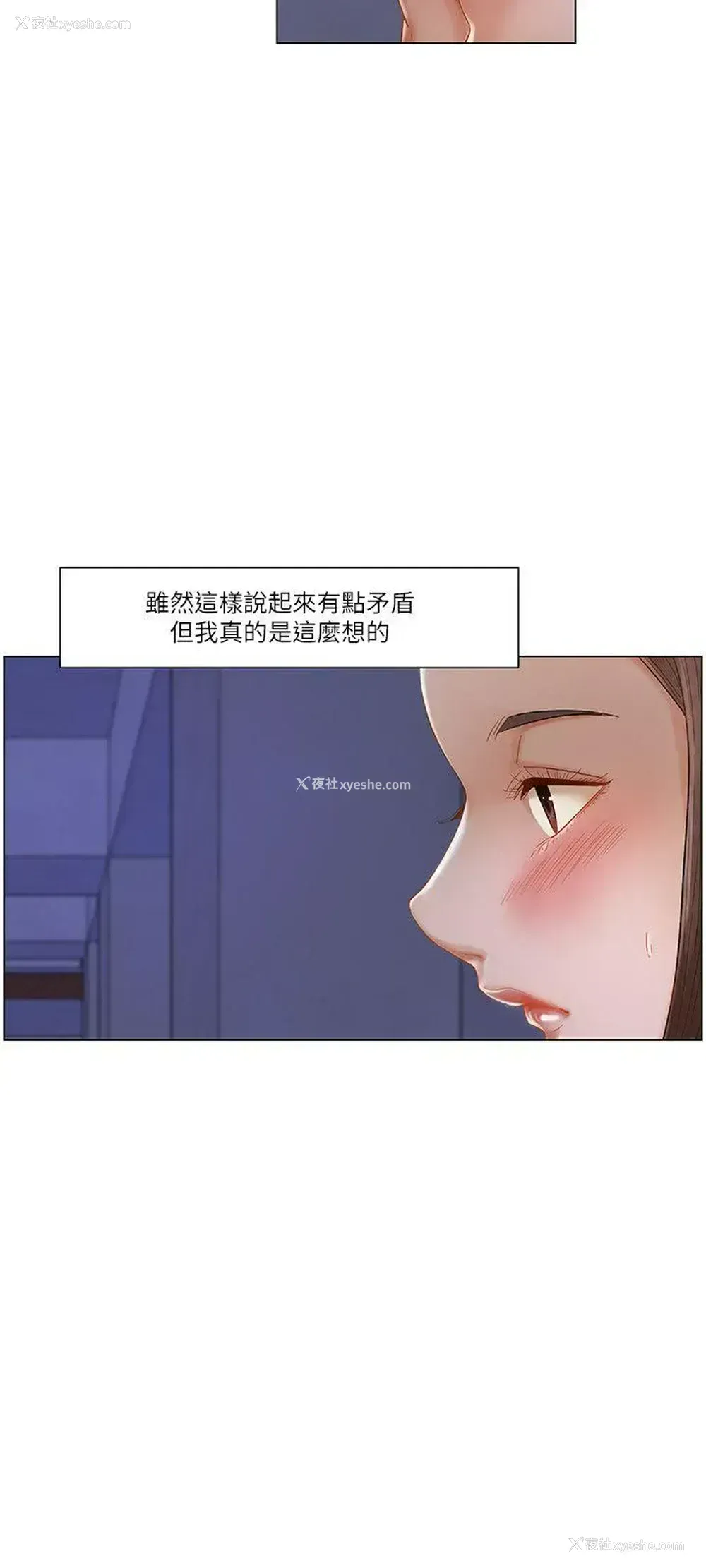 3P - 拜托，奸视我吧