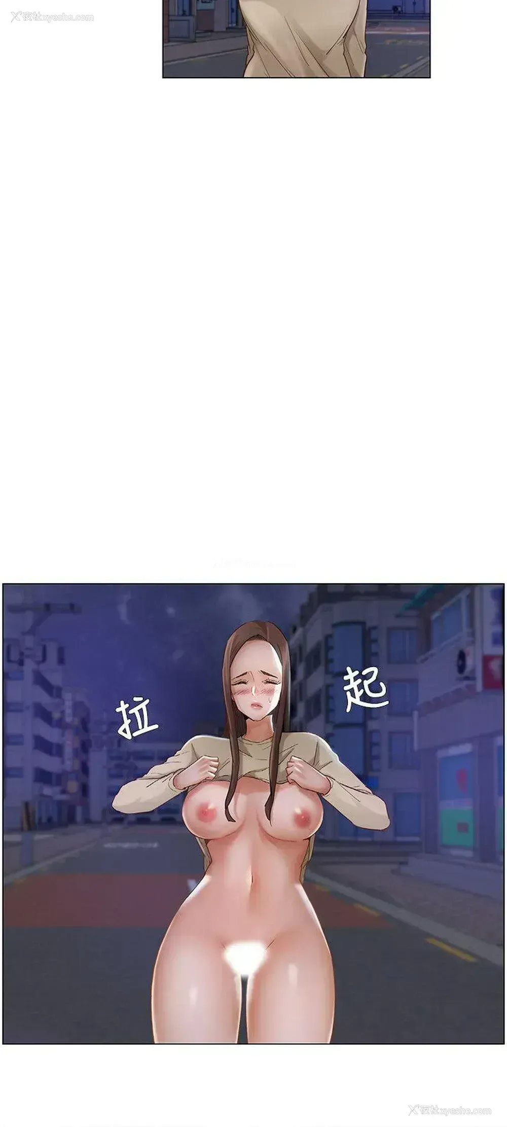 9P - 拜托，奸视我吧
