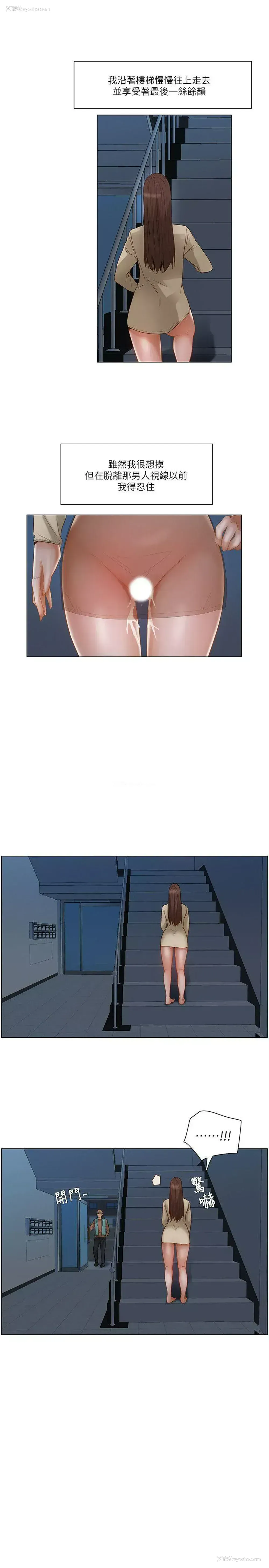 1P - 拜托，奸视我吧