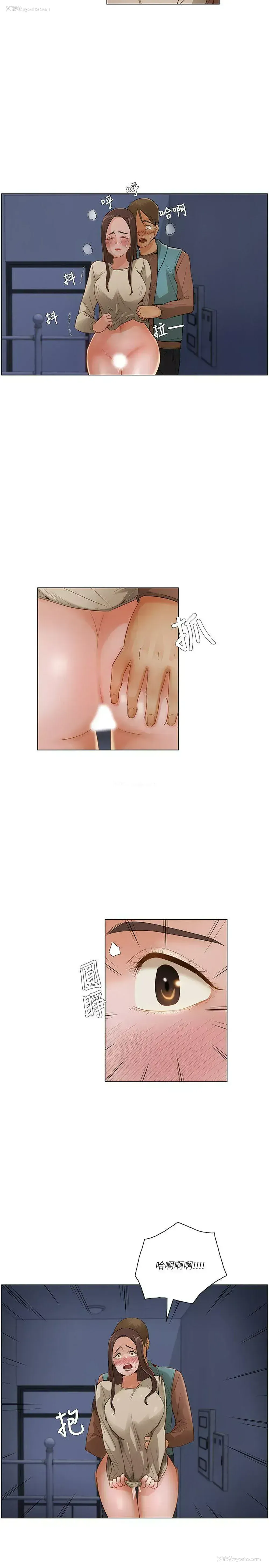 14P - 拜托，奸视我吧