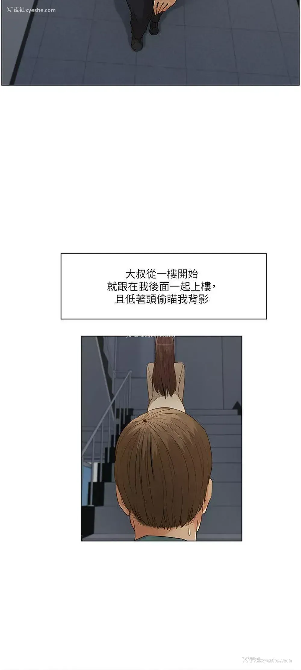 3P - 拜托，奸视我吧