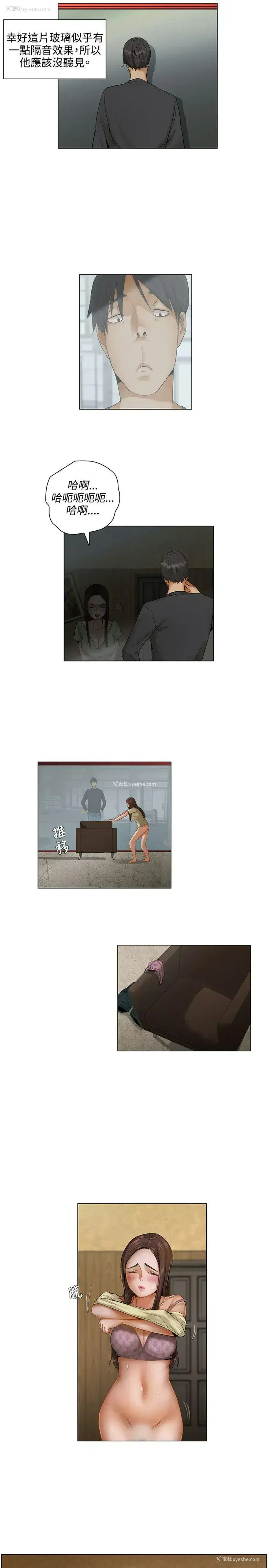 10P - 拜托，奸视我吧