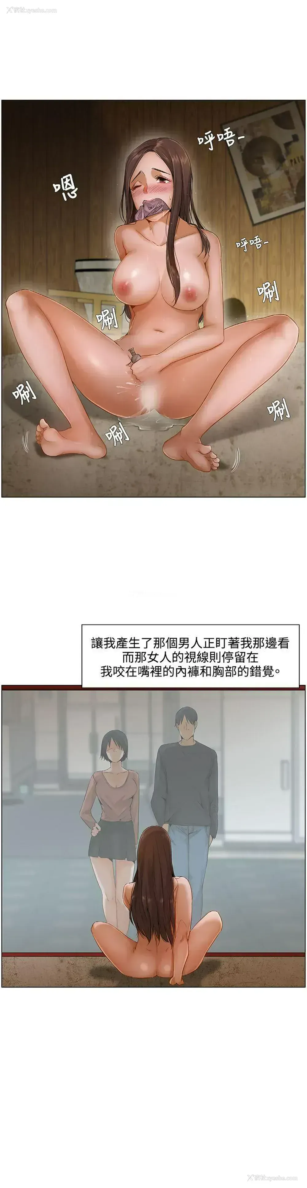 16P - 拜托，奸视我吧