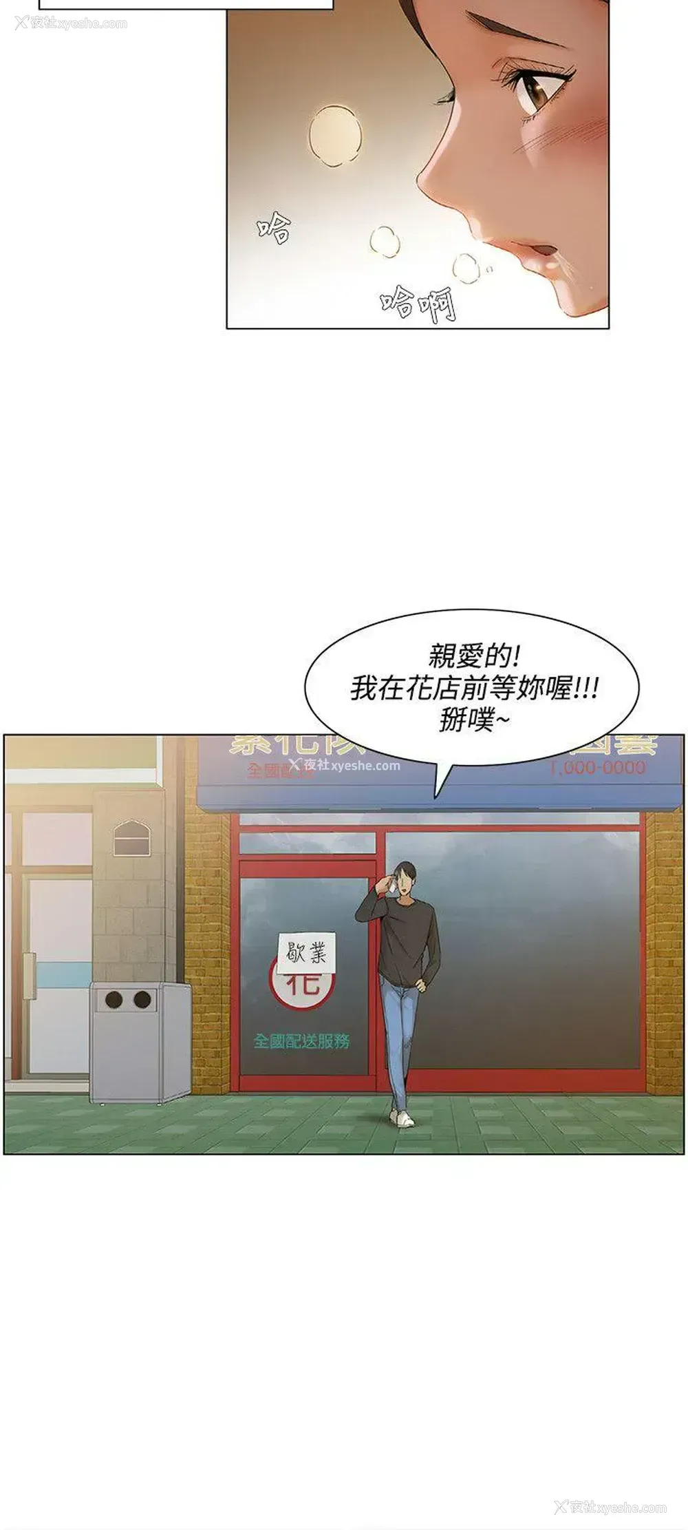 6P - 拜托，奸视我吧