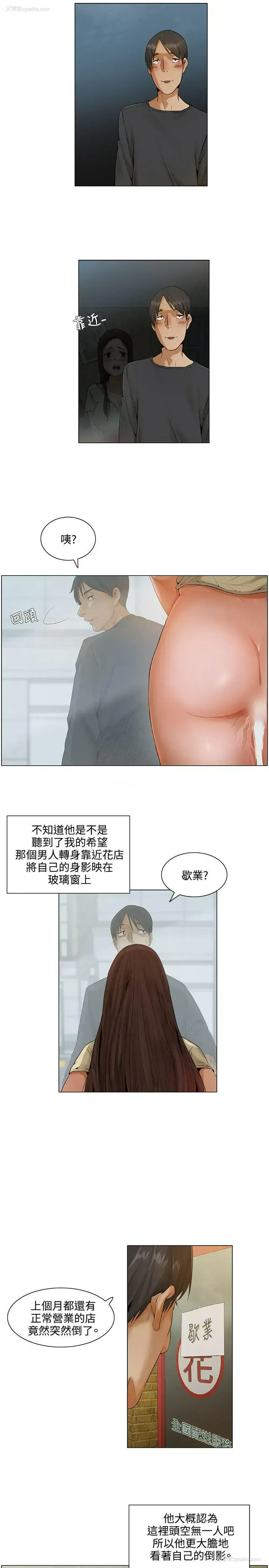 7P - 拜托，奸视我吧