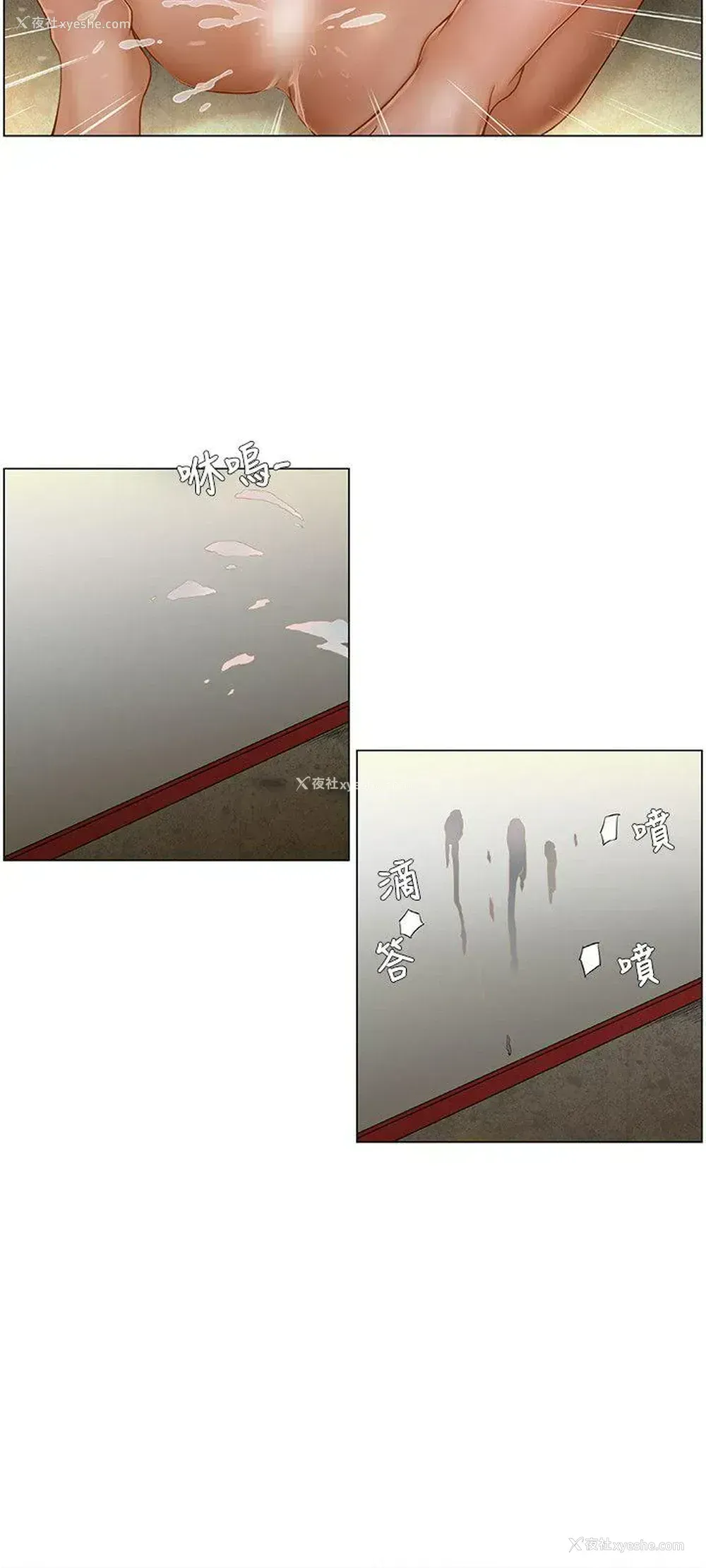3P - 拜托，奸视我吧