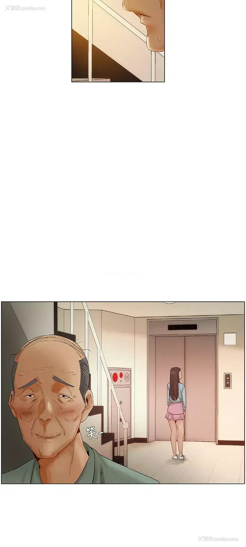 15P - 拜托，奸视我吧