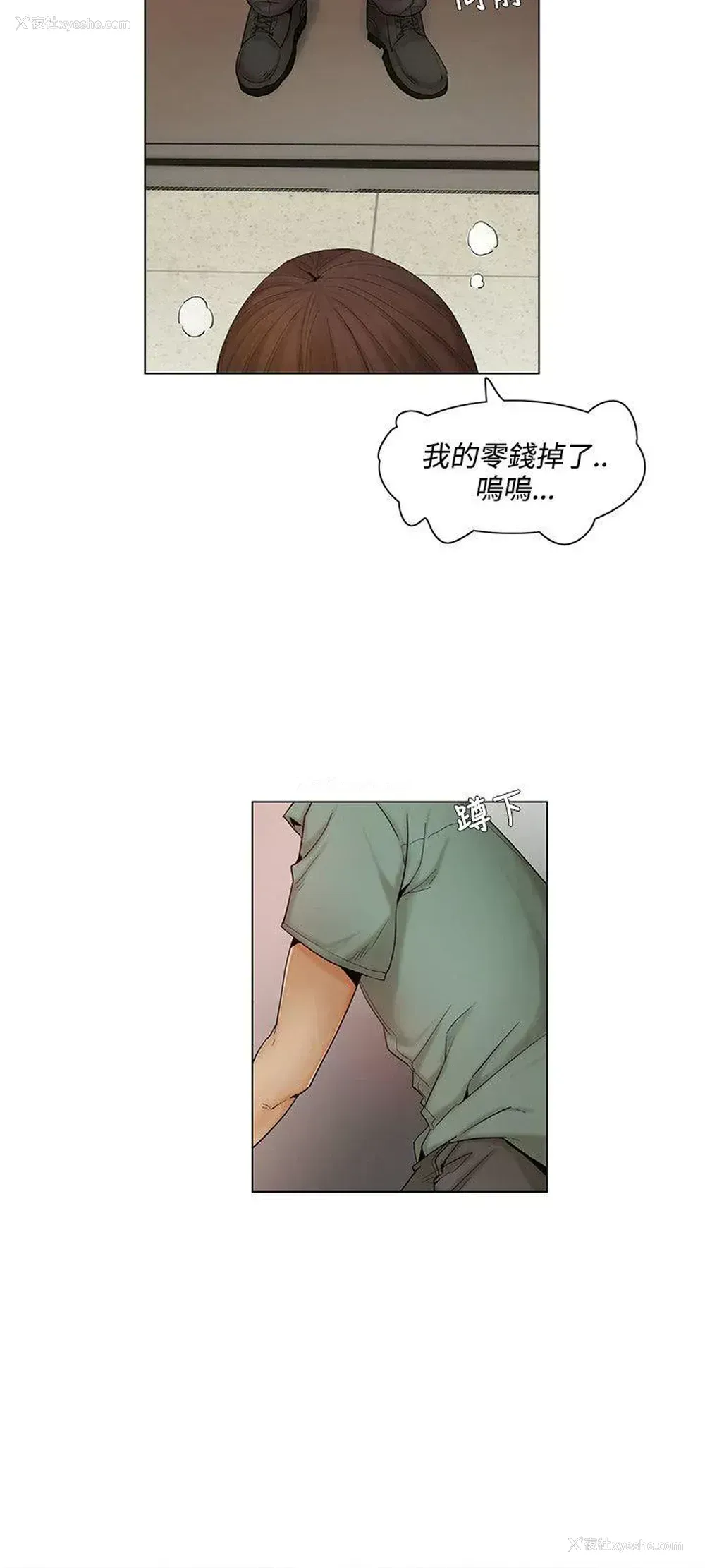 6P - 拜托，奸视我吧