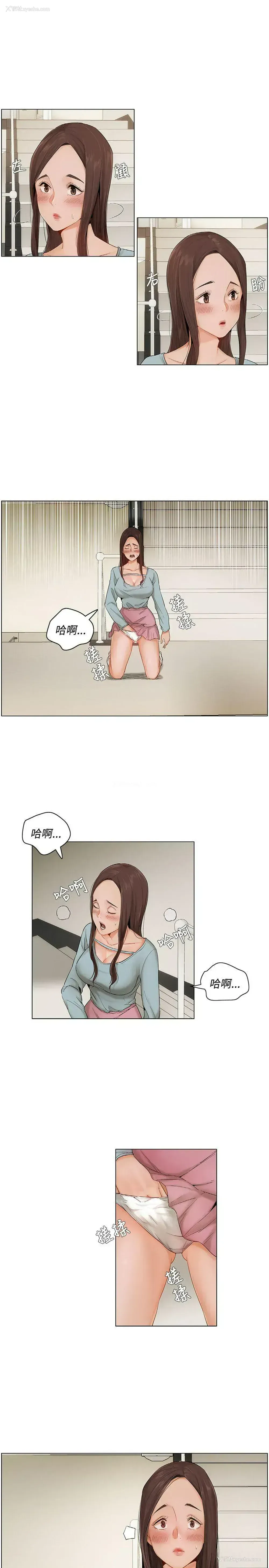 13P - 拜托，奸视我吧