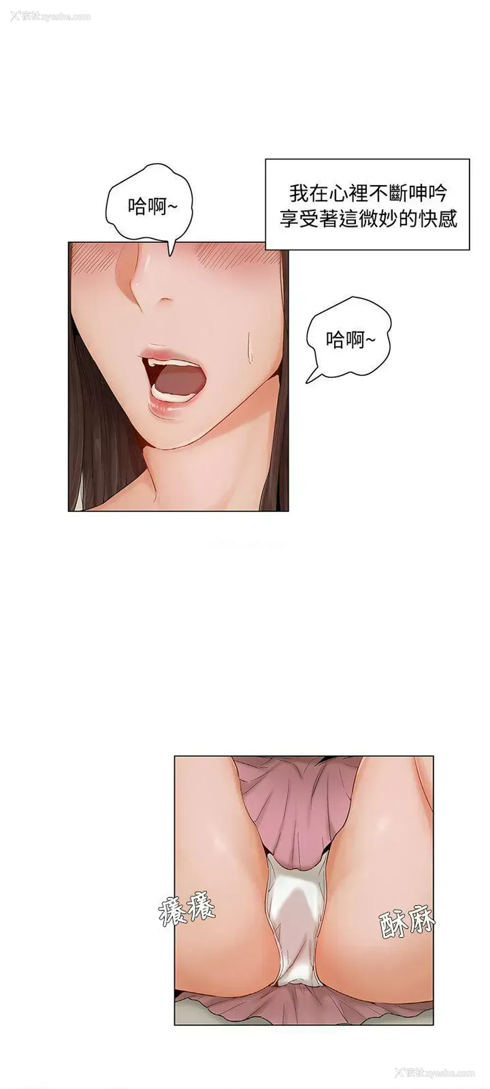 9P - 拜托，奸视我吧