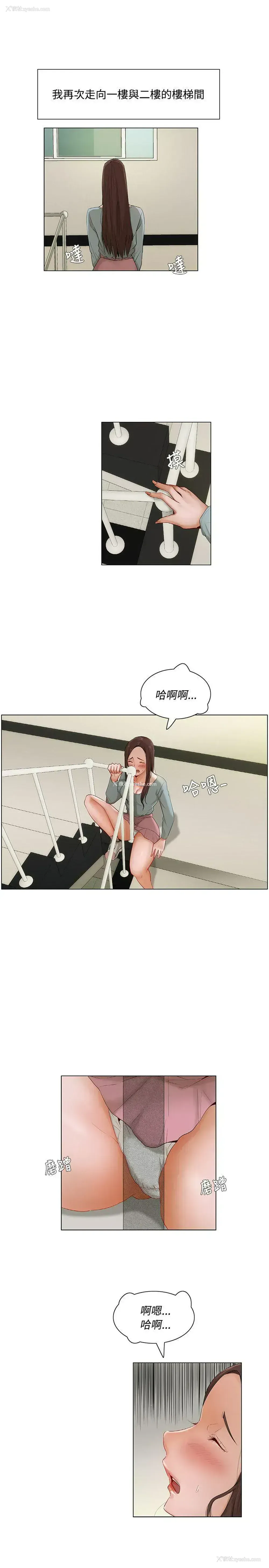 10P - 拜托，奸视我吧