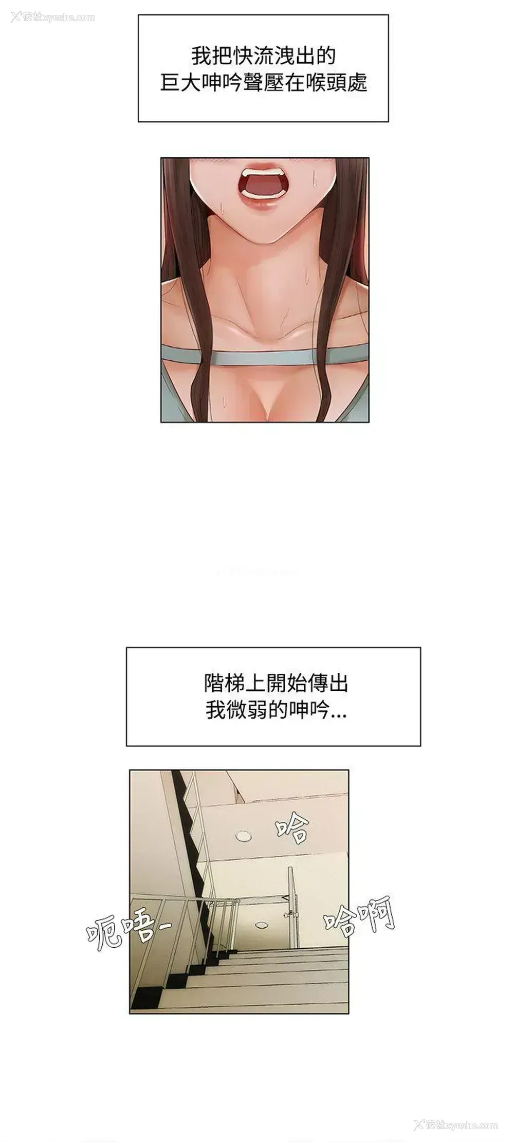 12P - 拜托，奸视我吧