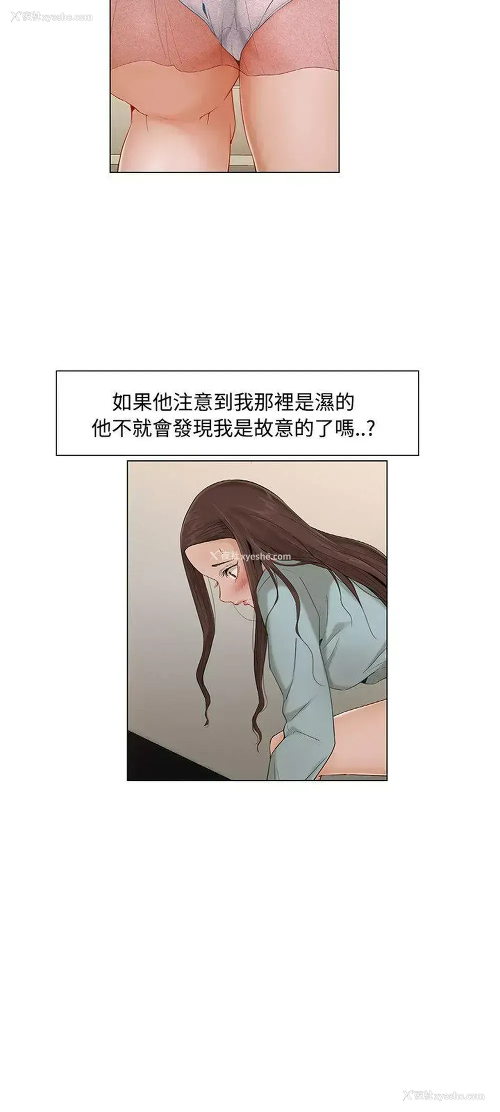6P - 拜托，奸视我吧