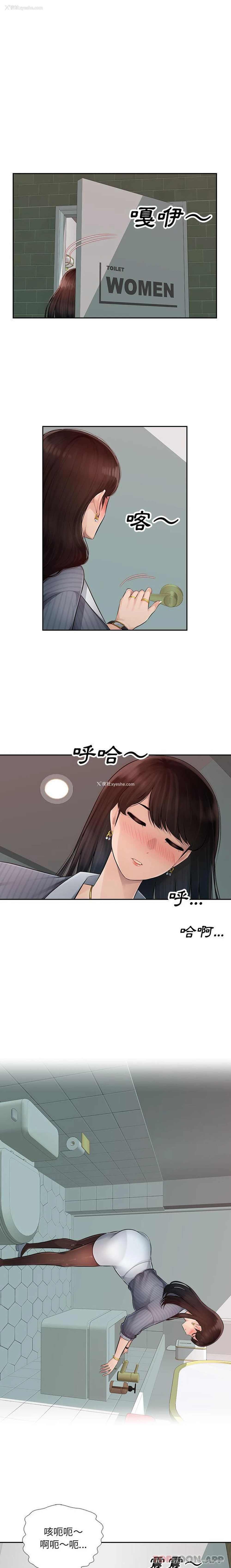 12P - 多情办公室