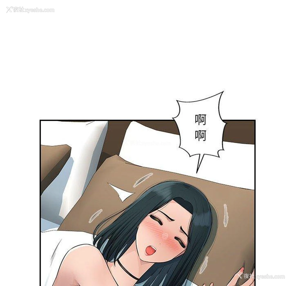 11P - 多情办公室