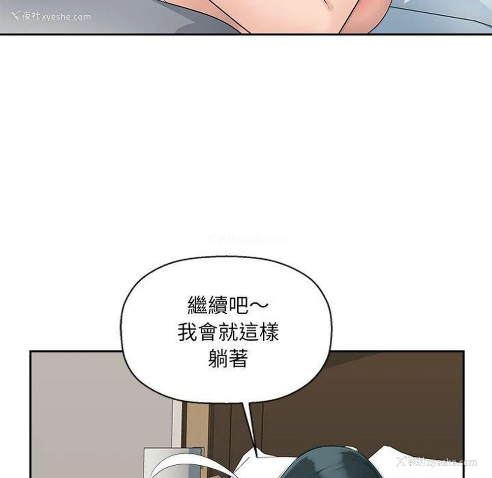 16P - 多情办公室