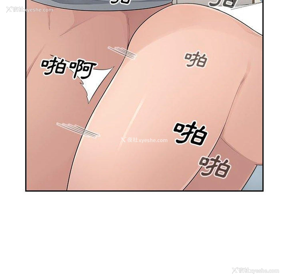 21P - 多情办公室