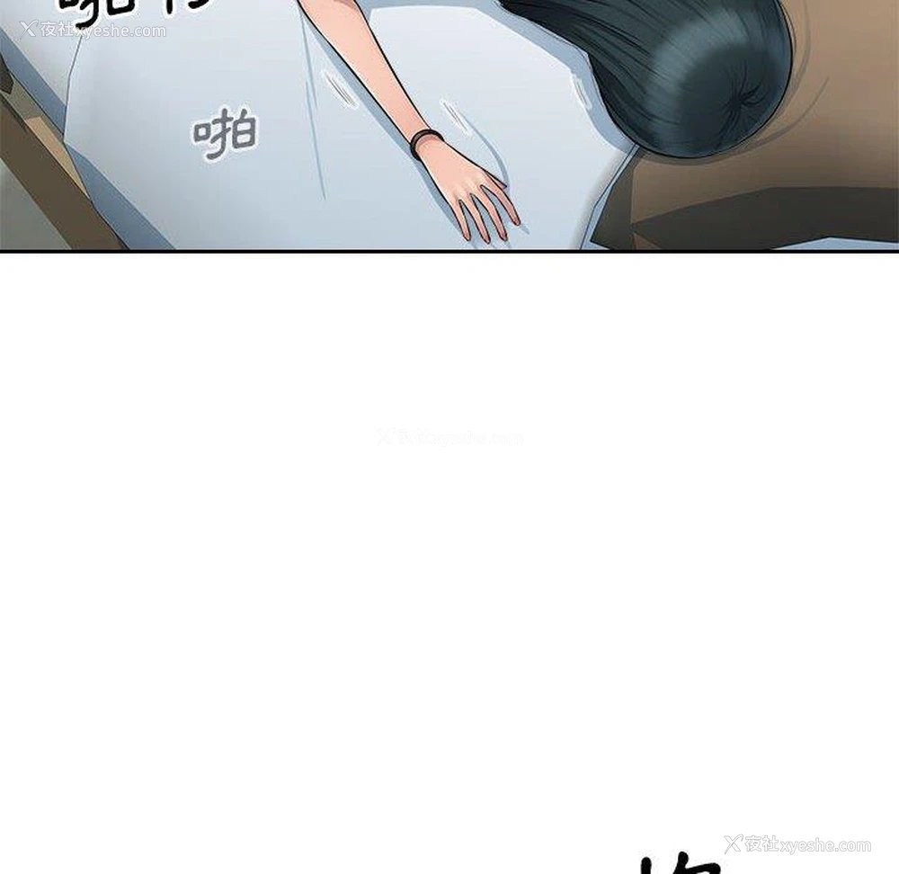 23P - 多情办公室