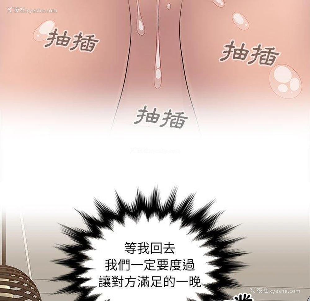 35P - 多情办公室
