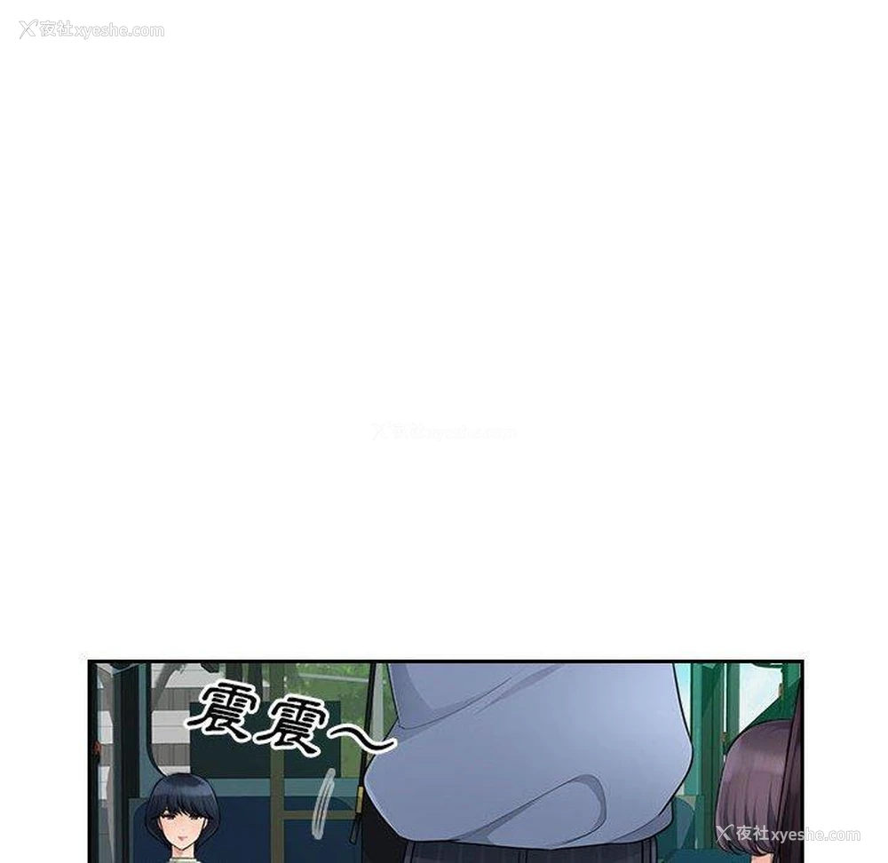 42P - 多情办公室