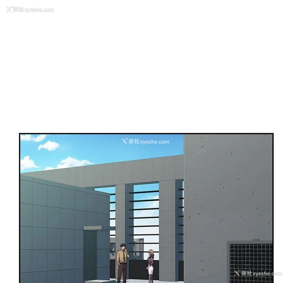 48P - 多情办公室