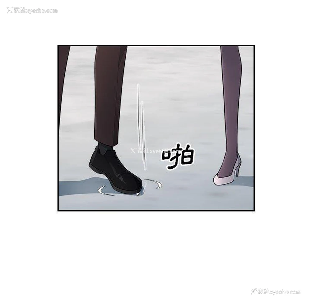 51P - 多情办公室