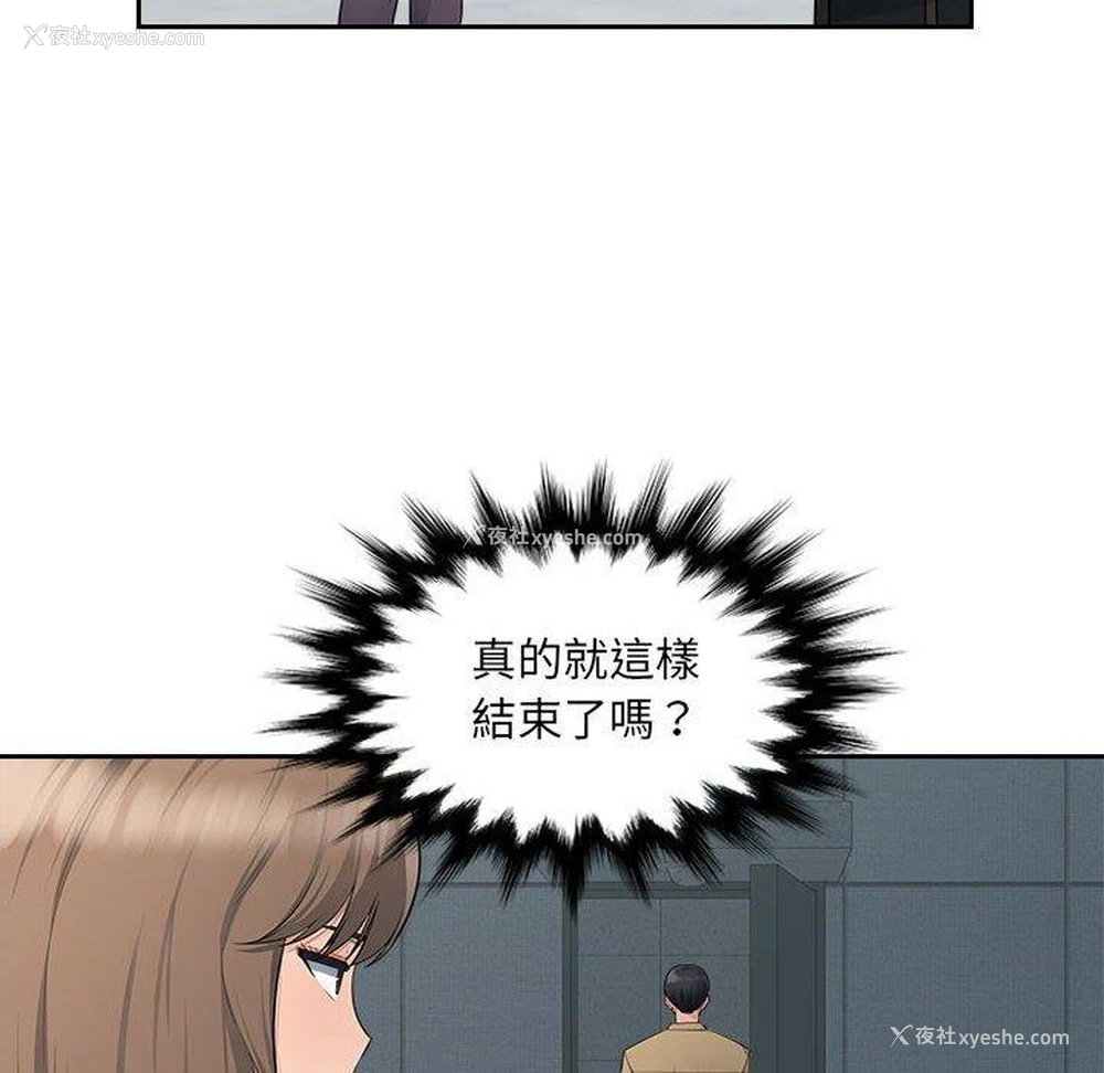 59P - 多情办公室