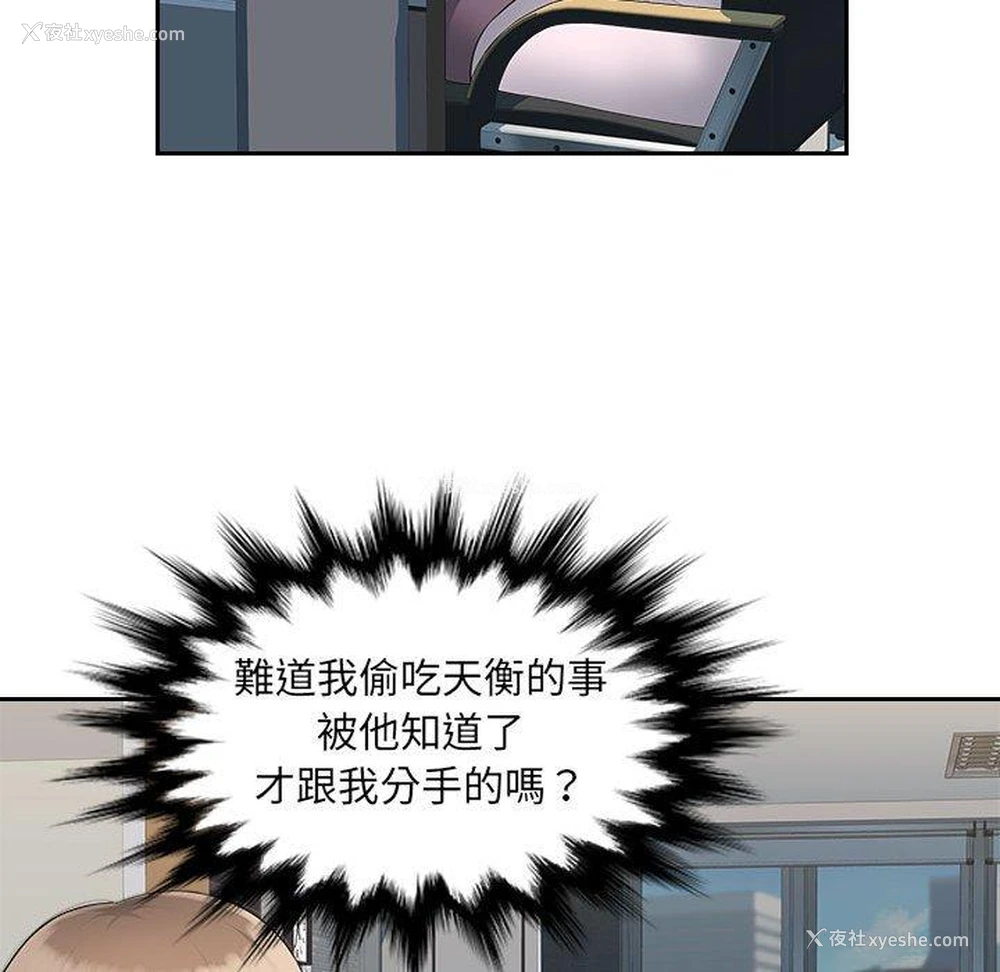 64P - 多情办公室