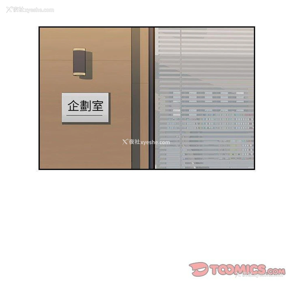 68P - 多情办公室