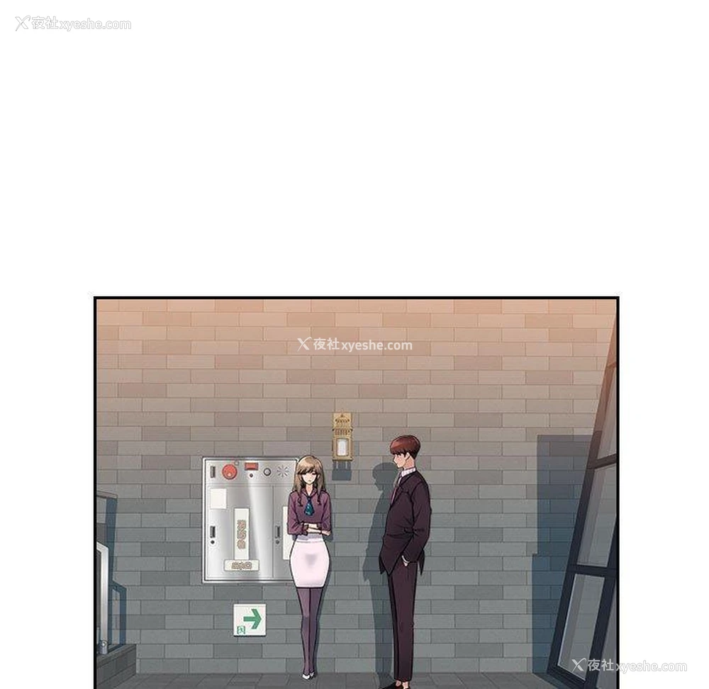 69P - 多情办公室